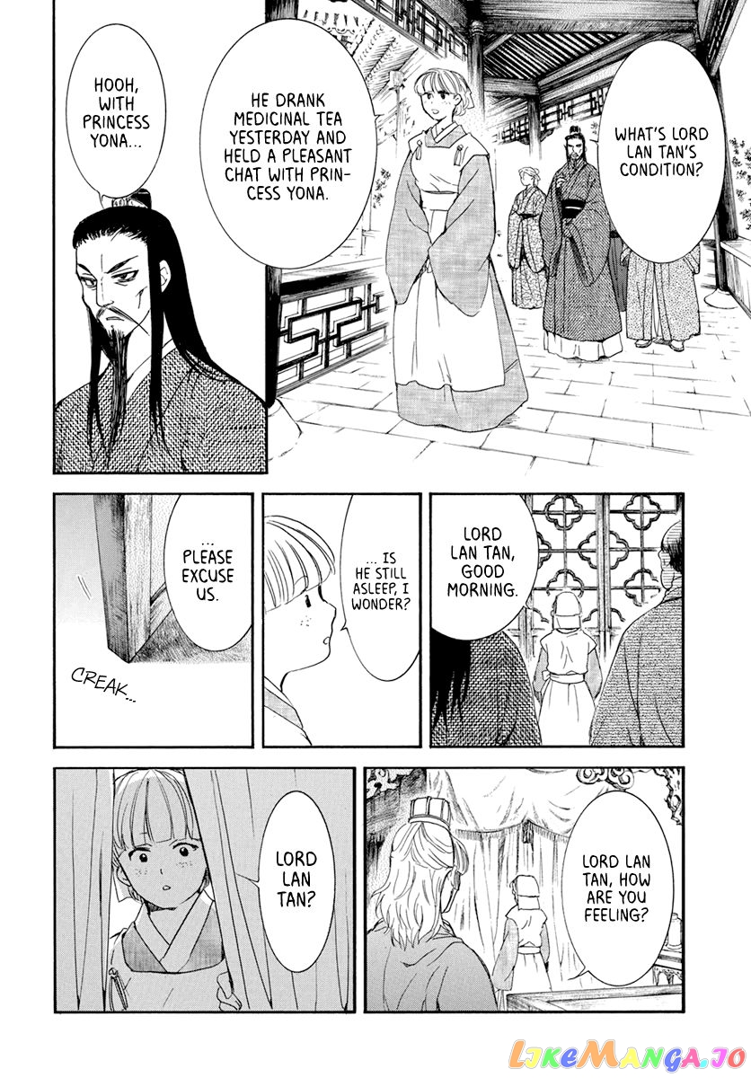 Akatsuki No Yona Chapter 199 image 23